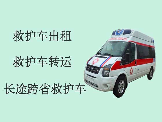 安庆长途120救护车出租转运